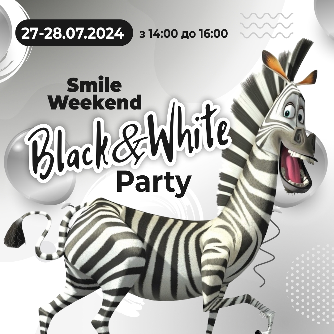 27-28 липня ''Black&White party''