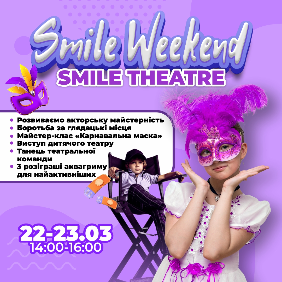 Smile Weekend ''Smile Theatre''